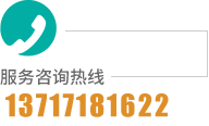 聯(lián)系電話